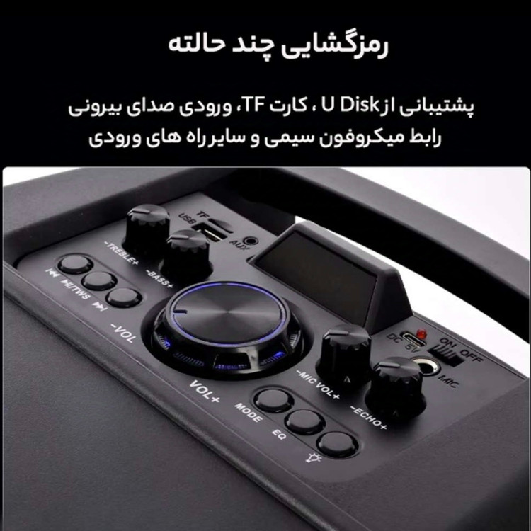 اسپیکر بلوتوثی میکروفن دار زد کیو اس 8210