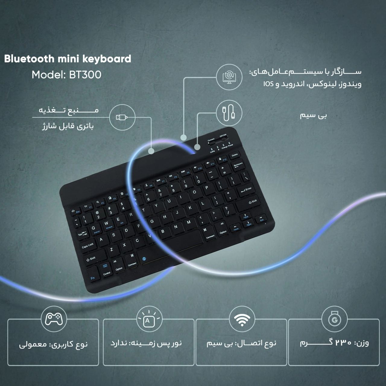 مینی کیبورد بی سیم برند Bt300